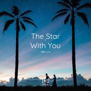 The star with you