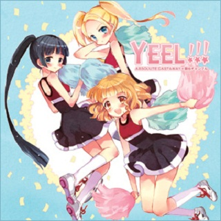 YEEL !!!
