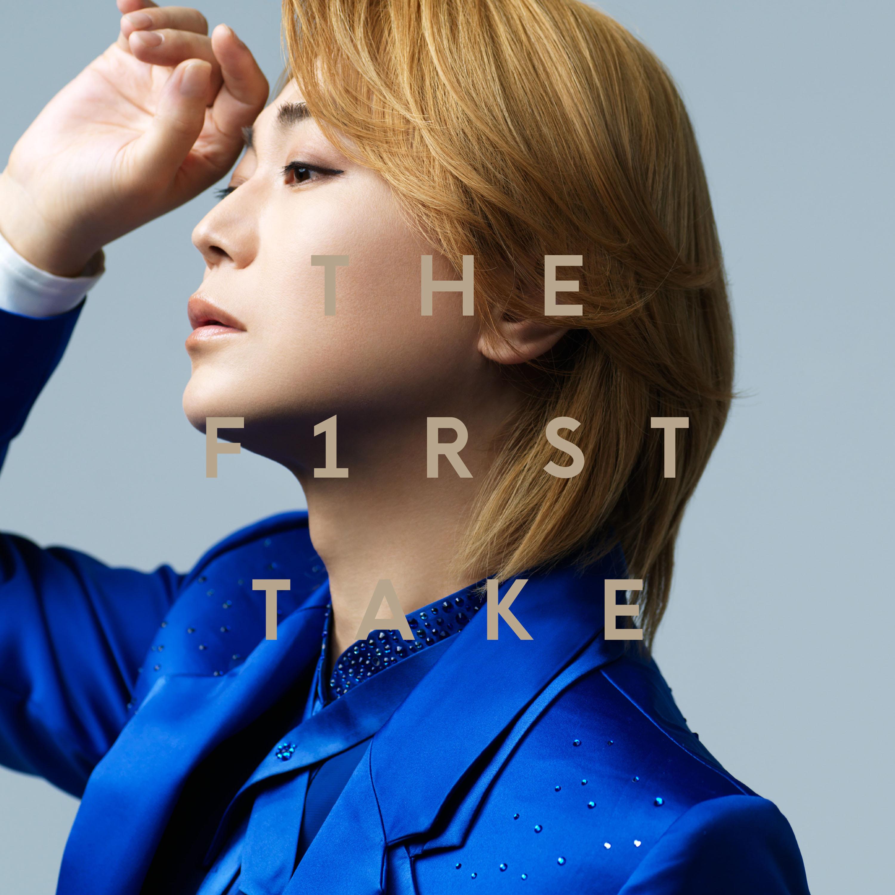白睡蓮 - From THE FIRST TAKE