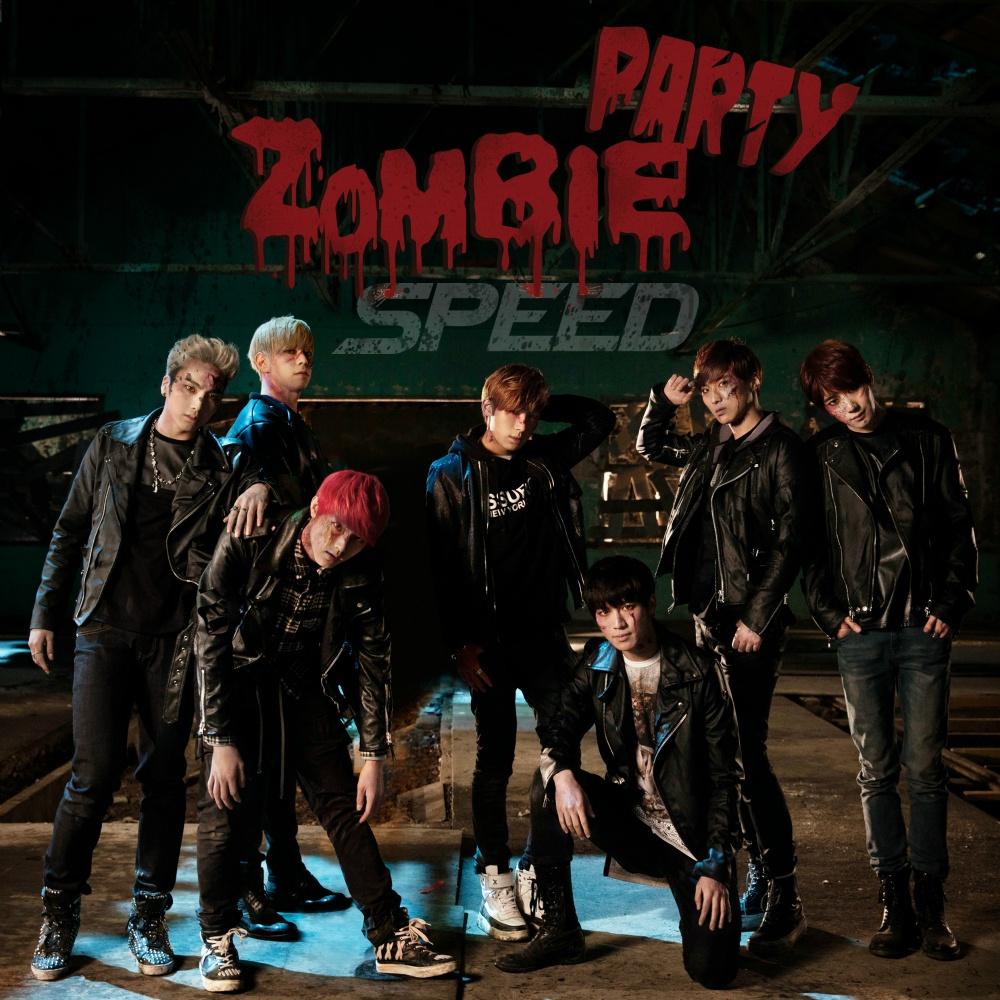 Zombie Party!