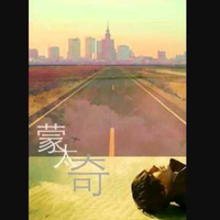 有一些记忆（缺男声伴奏）