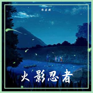 岁月欢歌--D调主旋律【姜弟兄】 （升2半音）