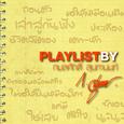 Playlist By กมลศักดิ์ สุนทานนท์