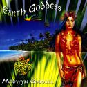 Earth Goddess