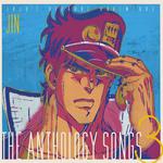 ジョジョの奇妙な冒険 The anthology songs 3专辑
