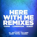 Here With Me Remixes EP专辑