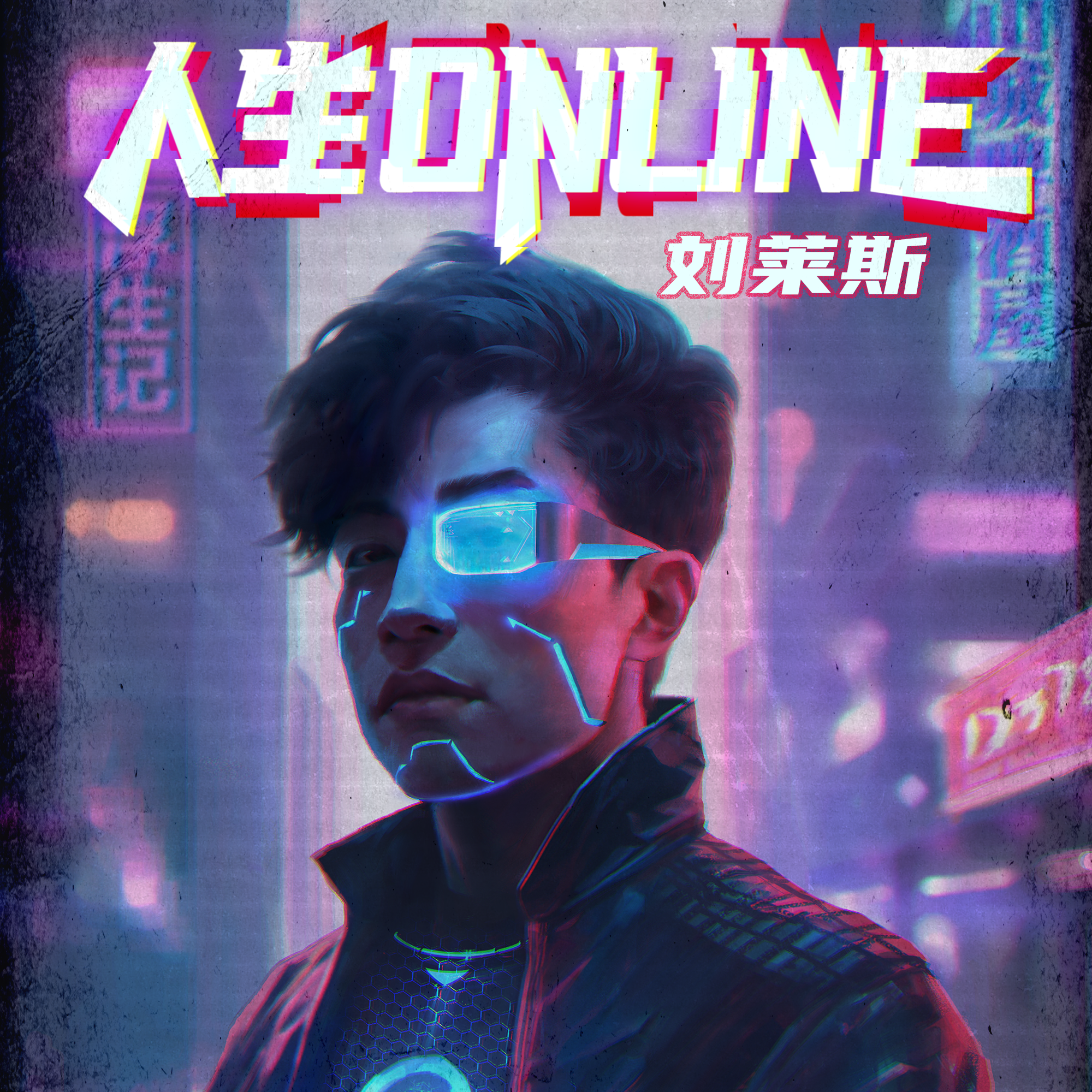 人生online