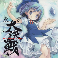 (瓶邪)彼岸——曲:ミクロファンタジア·东方