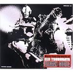 円谷英二生誕100周年記念CD-BOX - Music from the works of EIJI TSUBURAYA -专辑