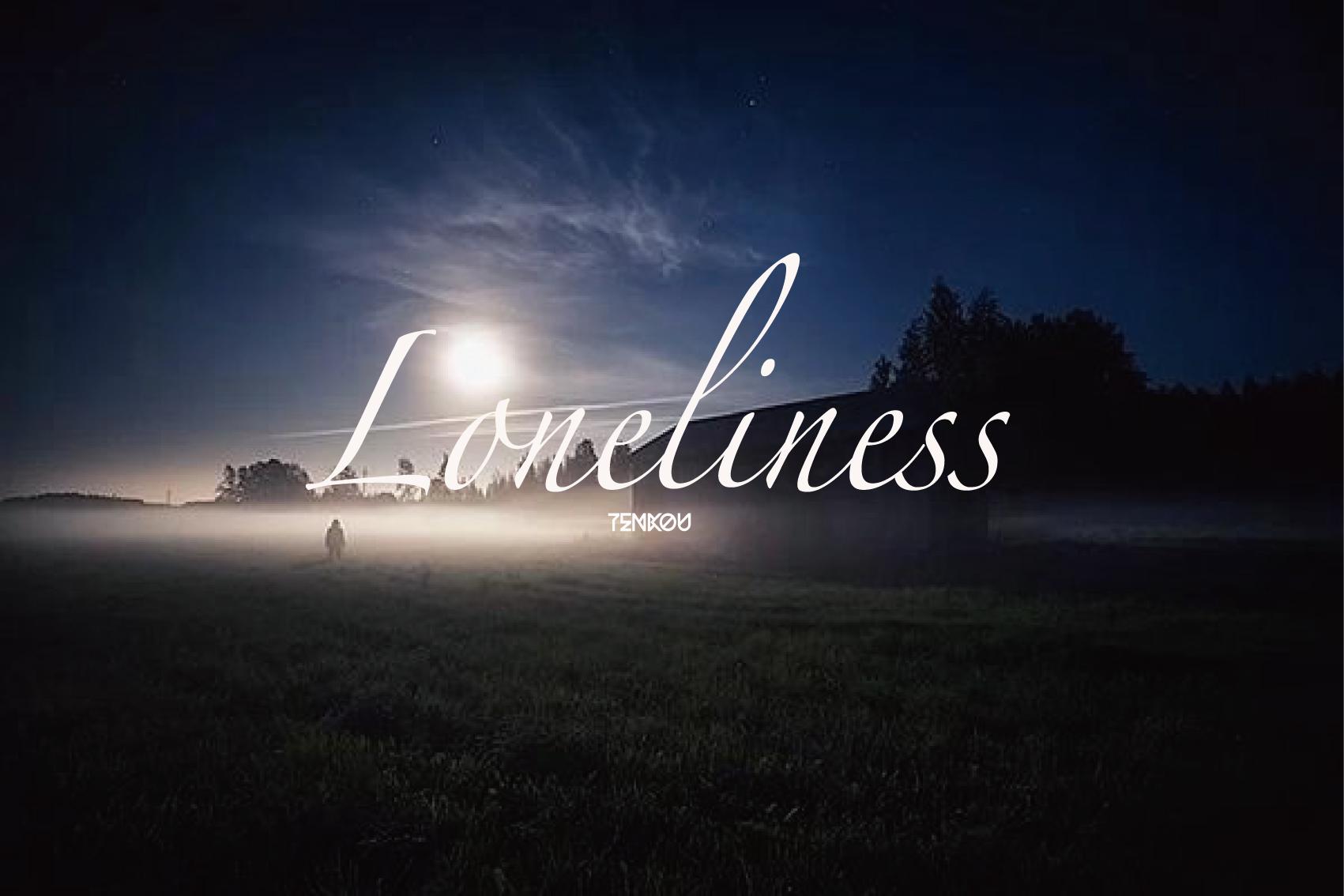 Loneliness专辑