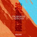 油画痕迹(Trojanese Rework)专辑