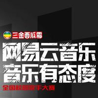 全国声乐考级 - 冰凉的小手（全国成人考级伴奏九级）