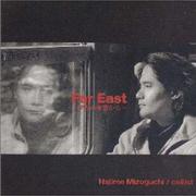 Far East～世界の車窓から～