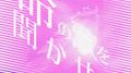 命の歌を聞かせて专辑
