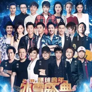 「闪光的乐队」| 第一期
