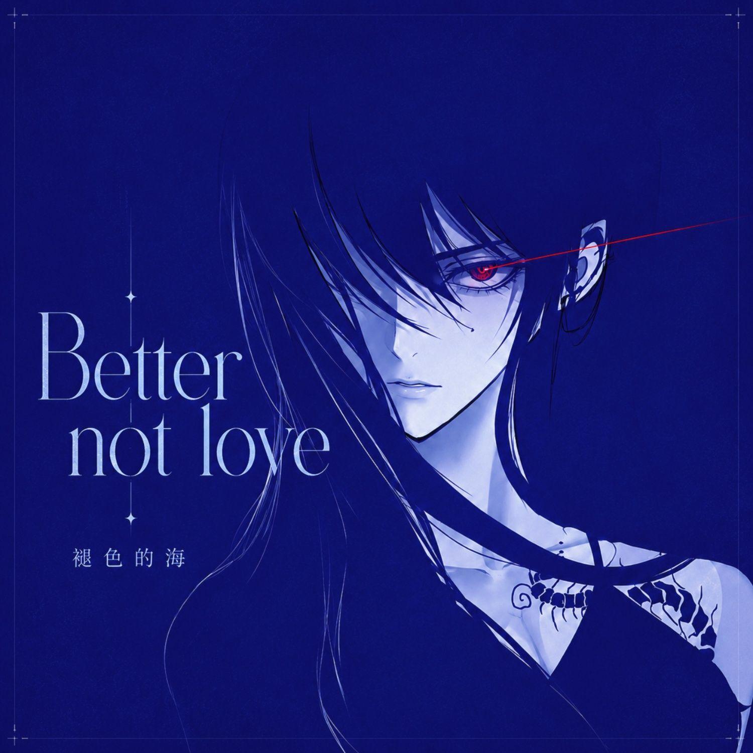 Better not love
