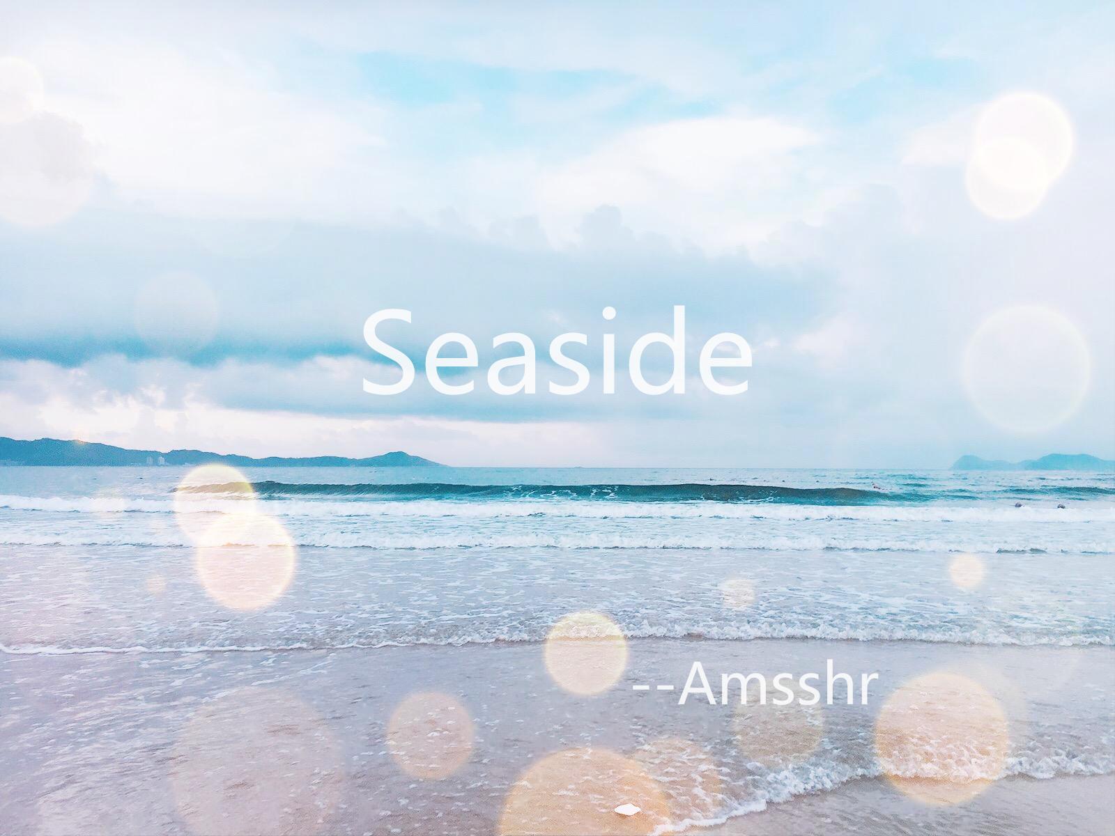 Seaside(Ancient)专辑