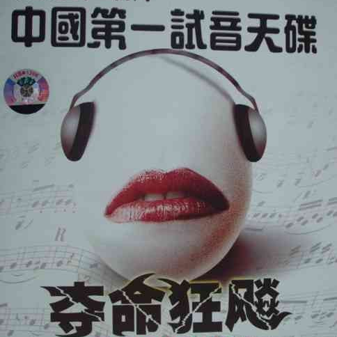 亲爱的你在哪里