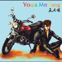 You & Me Song专辑