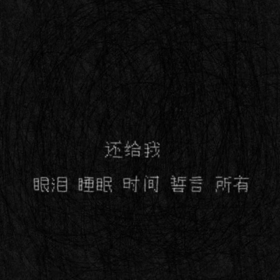 偏执（prod Eee.T）