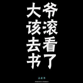 学习歌单｜进步和成长的过程总有许多的坎坷