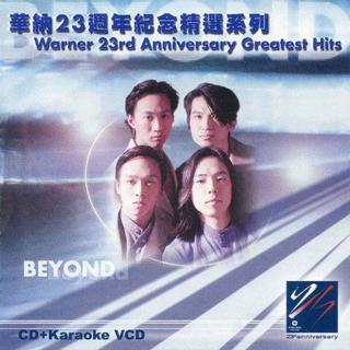 粤语和电影167首经典歌曲【回忆录】