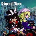 Eternal Tanz-OMK Instrumental Trax Collection专辑