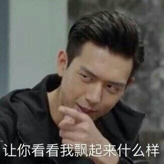 霸气gun神，好听到爆！