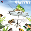 当代音乐馆-听见大自然系列-青蛙四季唱游