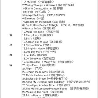 3魅影（三魅影歌单顺序优选版本）