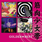 GOLDEN BEST ~UNIVERSAL MUSIC SELECTION~专辑