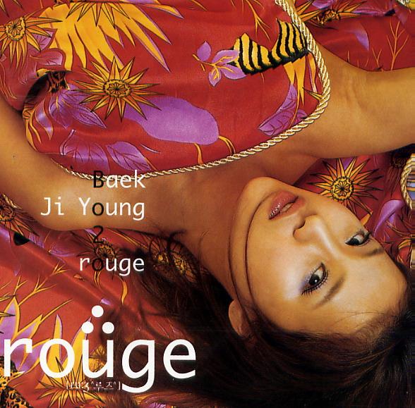 백지영 2집(Rouge)