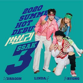 闲着干嘛呢 —夏日混声组合SSAK3
