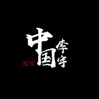 Money Up（DJ Ryan Remix）