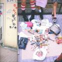 go to hell专辑