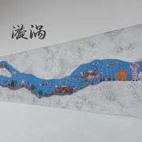 ice