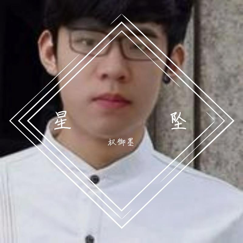 这一生关于你的风景-御墨Imperial-ink