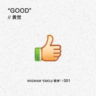 EMOJI 歌单 001：黄觉