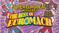 SUPER EUROBEAT presents THE BEST OF EUROMACH专辑