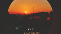 无人浪漫专辑