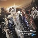 His/Story / Roll The Dice (「Thunderbolt Fantasy東離劍遊紀2」ver.) 专辑