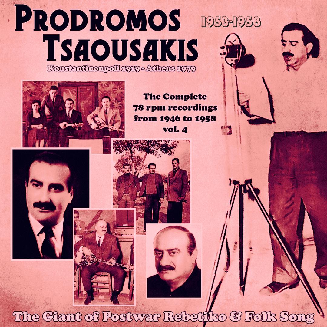 Prodromos Tsaousakis - Portes Diploklidomenes