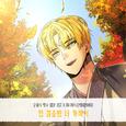 궁궐의 맹수 OST Part.3