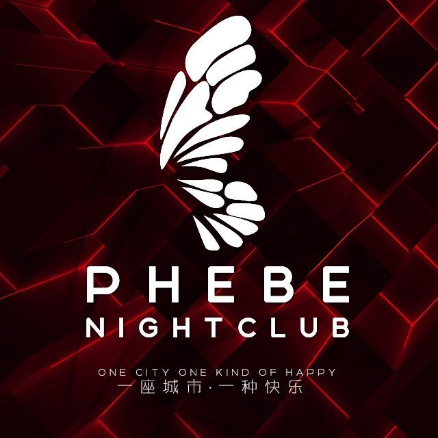 Phebe Club专辑