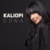 32. Kaliopi - Dona (Eurovision 2016 - F.Y.R. Macedonia   Karaoke Version)