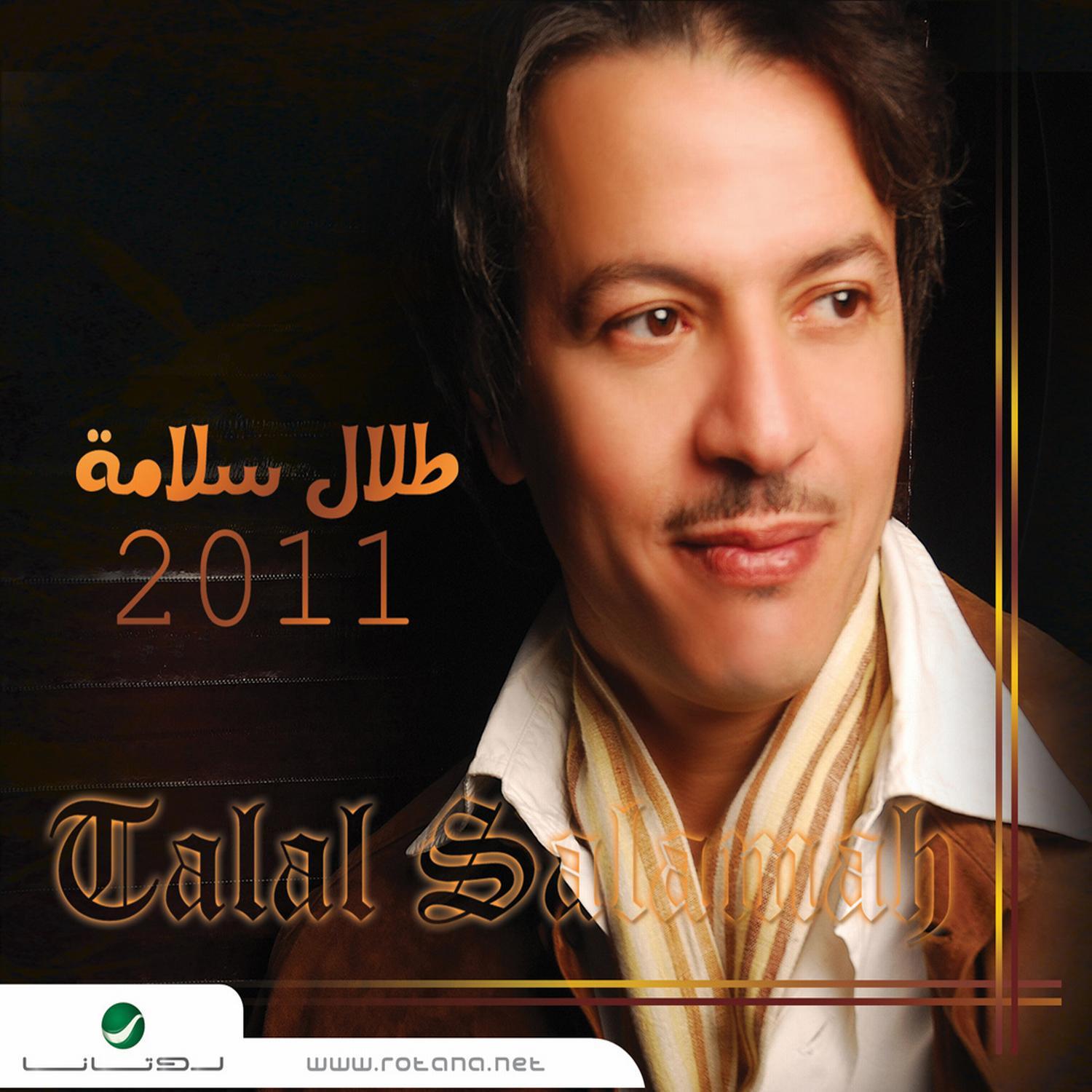 2011