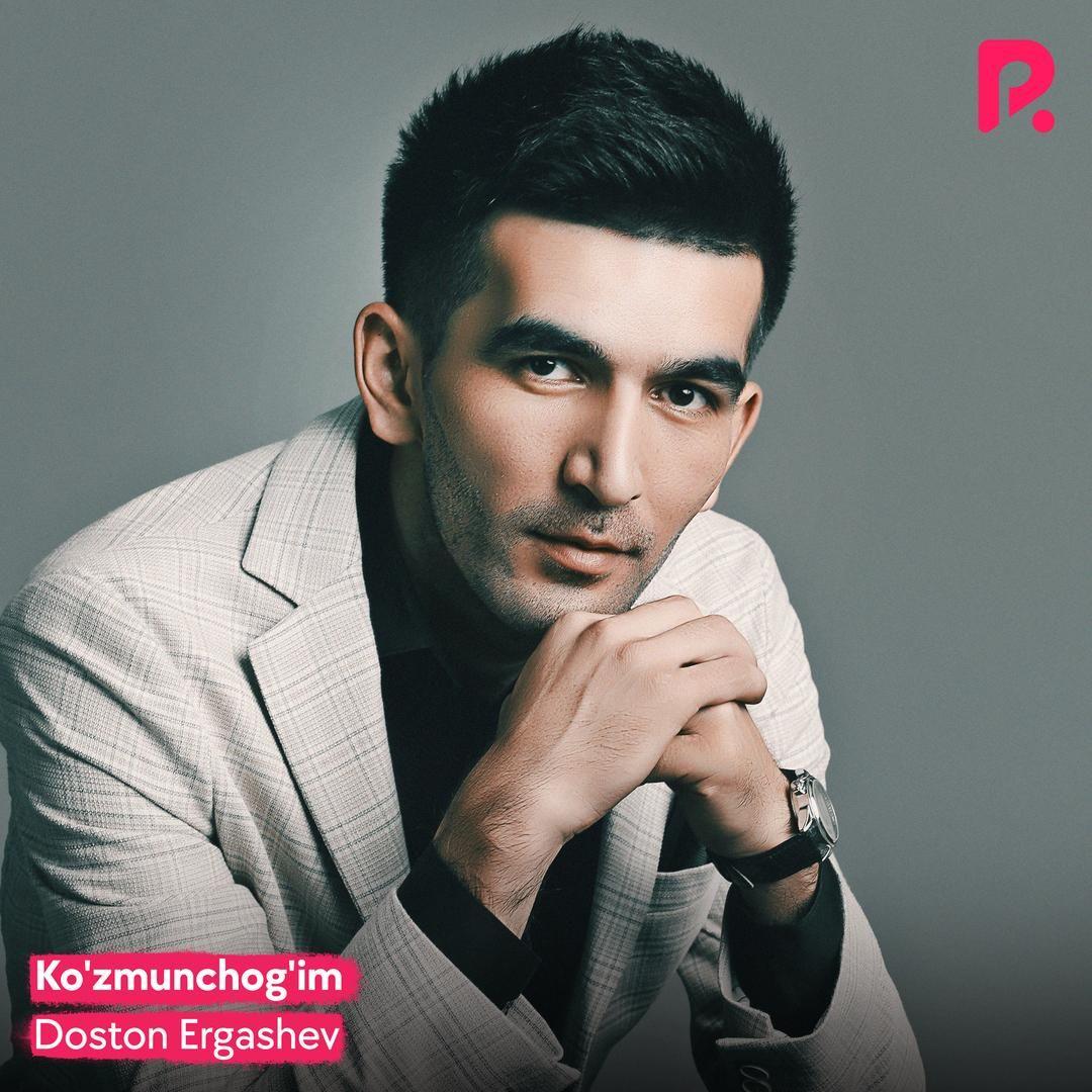 Ko'zmunchog'im 我的眼珠