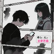 土象恋曲