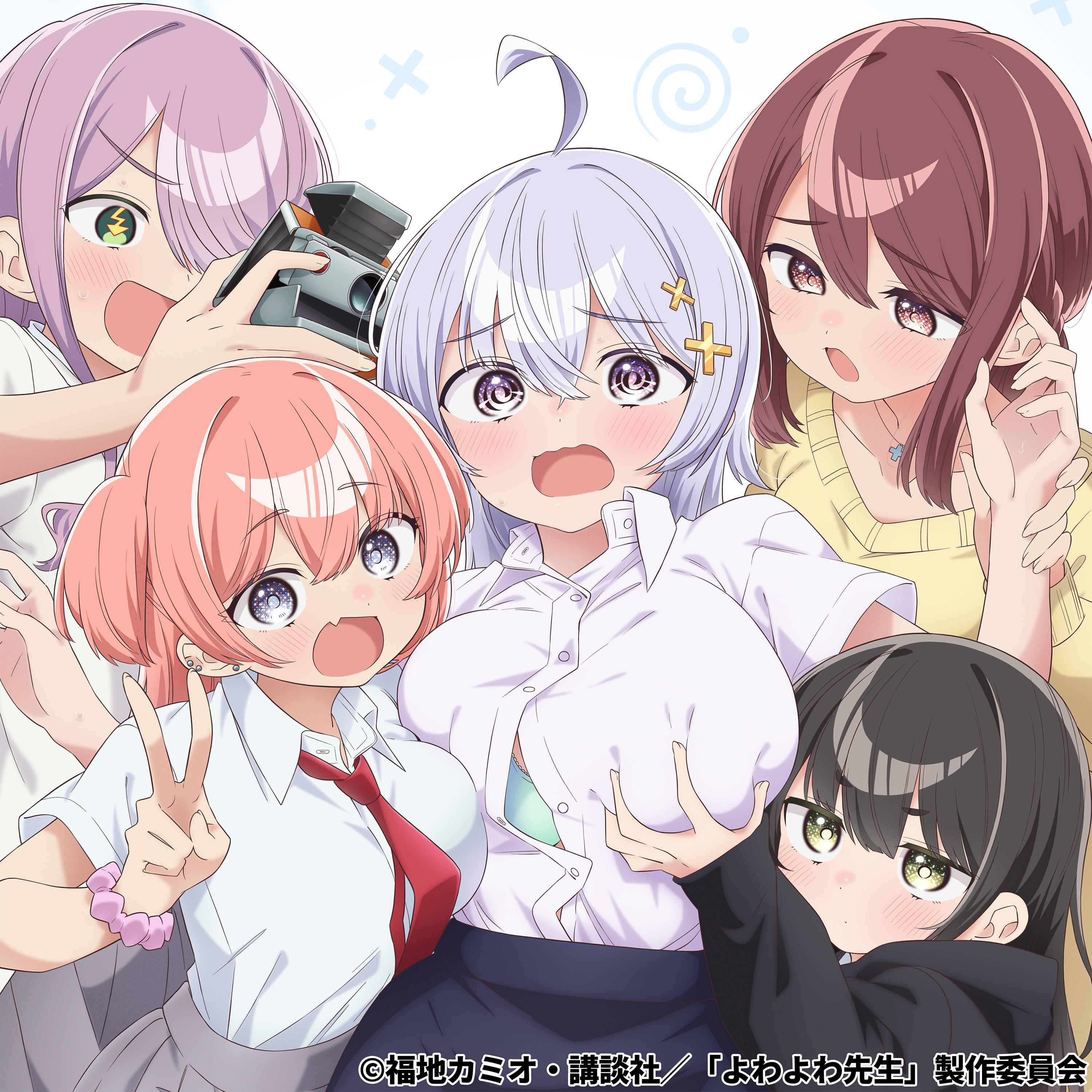 よわよわ　つよつよ　みにみに　こわこわ
