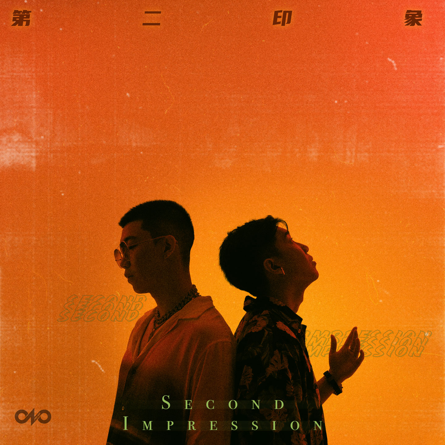 ChinoBroz (奇童兄弟)歌曲封面